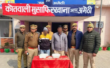 अमेठी में नशा तस्करों पर पुलिस का शिकंजा, 3 किलो 200 ग्राम गांजा के साथ तीन गिरफ्तार