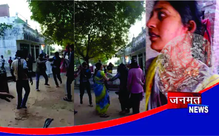 औरैया में दबंगों का तांडव: मामूली विवाद में चार महिलाओं से लाठी-डंडों से मारपीट, वीडियो वायरल
