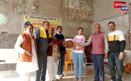 उरई: ब्रम्हभट्ट समाज ने धूमधाम से मनाया वसंत पंचमी पर्व, मेधावियों को किया पुरस्कृत