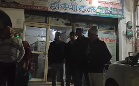 अवैध अस्पताल में प्रसूता की हुई मौत,गलत इलाज से चली गई जान,परिजनों में मचा कोहराम