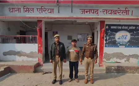 रंगदारी मांगने वाला वांछित अभियुक्त गिरफ्तार