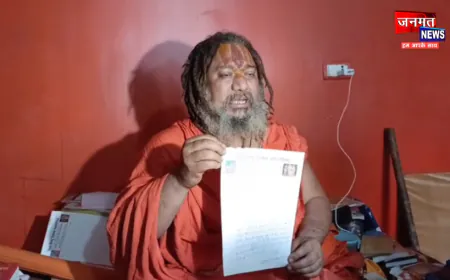 अयोध्या: यूजीसी के संशोधित नियमों के खिलाफ संत समाज ने भी उठाई आवाज़, PM मोदी को लिखा पत्र