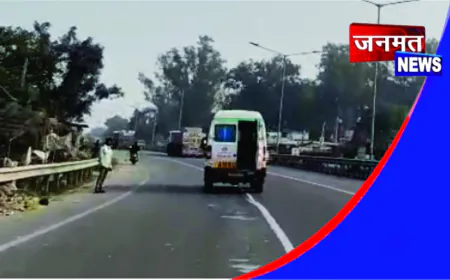 108 एंबुलेंस चालक की गंभीर लापरवाही उजागर, नेशनल हाईवे पर खुले दरवाजे के साथ दौड़ती रही एंबुलेंस
