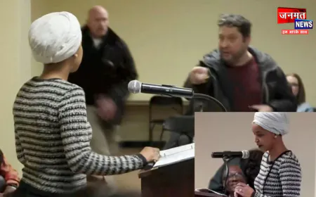 भारत के खिलाफ जहर उगलने वाली US सांसद इल्हान उमर पर हमला, भाषण के दौरान फेंका तरल पदार्थ; गिरफ्तार