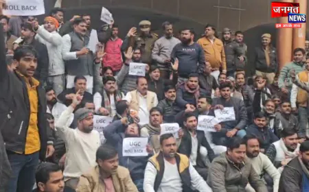 कन्नौज: UGC बिल के विरोध में टूटी दलीय सीमा, सभी दलों के नेताओं ने एक होकर जताया विरोध
