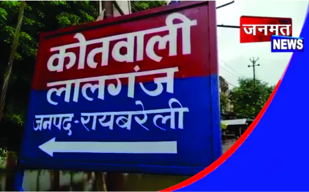 रायबरेली में वृद्ध महिला से दुष्कर्म, लालगंज क्षेत्र में उबाल, आरोपित की गिरफ्तारी की मांग