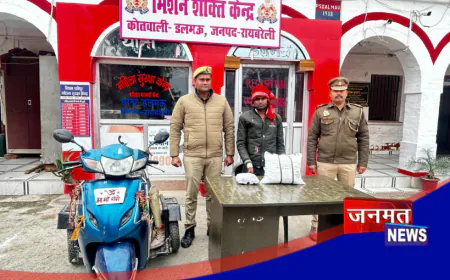 रायबरेली पुलिस की बड़ी कार्रवाई, 1100 ग्राम अवैध पोस्ता छिलका के साथ एक तस्कर गिरफ्तार