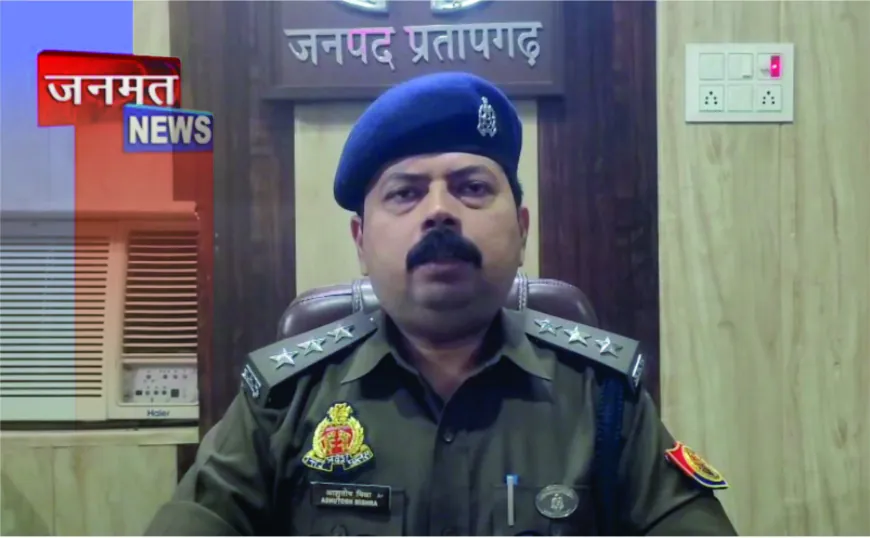 25 हजार का इनामी अंतर्जनपदीय आरोपी गिरफ्तार, सांगीपुर पुलिस को मिली बड़ी सफलता