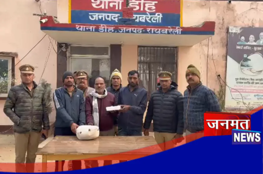 रायबरेली: नशे के कारोबार पर बड़ा प्रहार, अवैध गांजा तस्करी का खुलासा; तीन गिरफ्तार