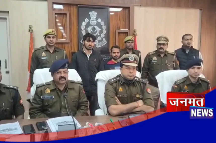 अयोध्या: युवक की हत्या का खुलासा, दो दोस्तों ने दिया था वारदात को अंजाम; SSP ने दी जानकारी