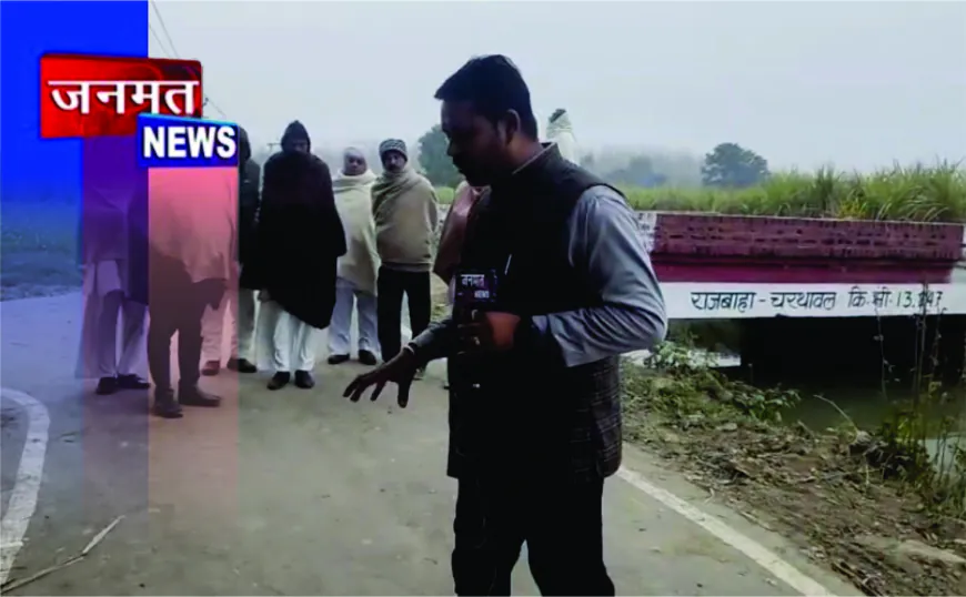 चरथावल मार्ग पर सड़क निर्माण को लेकर उठे भ्रष्टाचार के आरोपों की जनमत न्यूज ने की पड़ताल, ज़मीनी हकीकत आई सामने