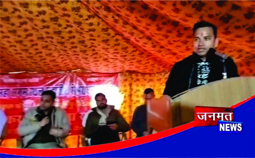 भदोही में 31वें माघ मेला कल्पवास का शुभारंभ, डीएम-एसपी ने वैदिक मंत्रोच्चार के साथ की पूजा-अर्चना