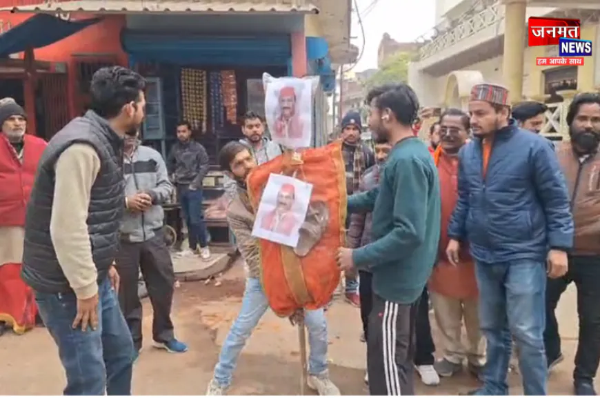 कन्नौज: हिंदू रक्षा दल के कार्यकर्ताओं ने फूंका सपा प्रदेश अध्यक्ष का पुतला, इस विवादित बयान से थे नाराज़