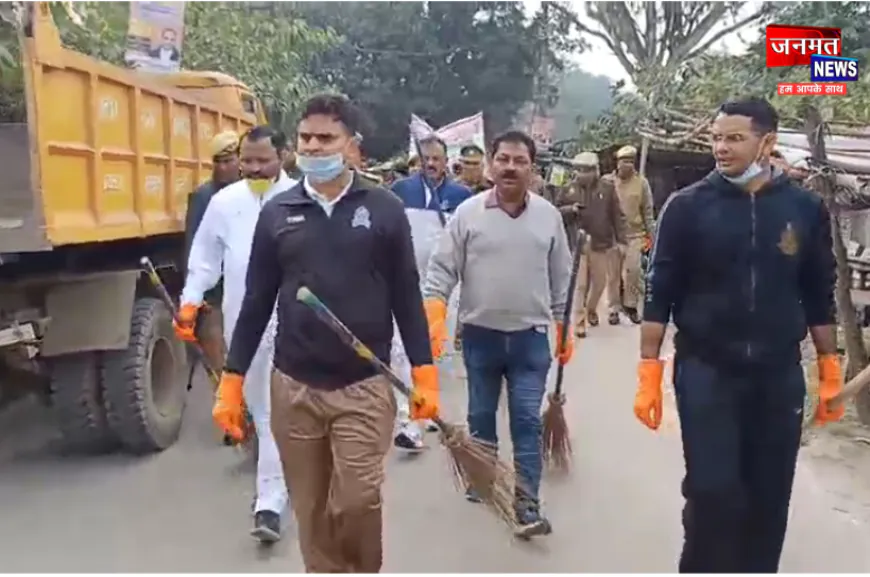 बलरामपुर: प्लास्टिक मुक्त भारत अभियान के तहत चला व्यापक स्वच्छता अभियान, डीएम-एसपी ने दिया यह संदेश