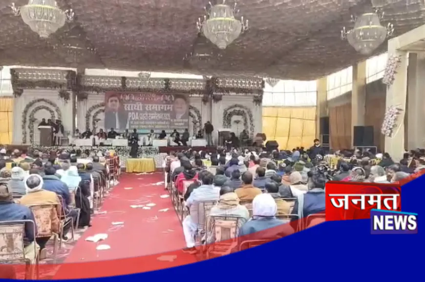 अयोध्या: सपा ने आयोजित किया साथी समागम व PDA प्रहरी सम्मेलन, अखिलेश यादव को CM बनाने का लिया प्रण