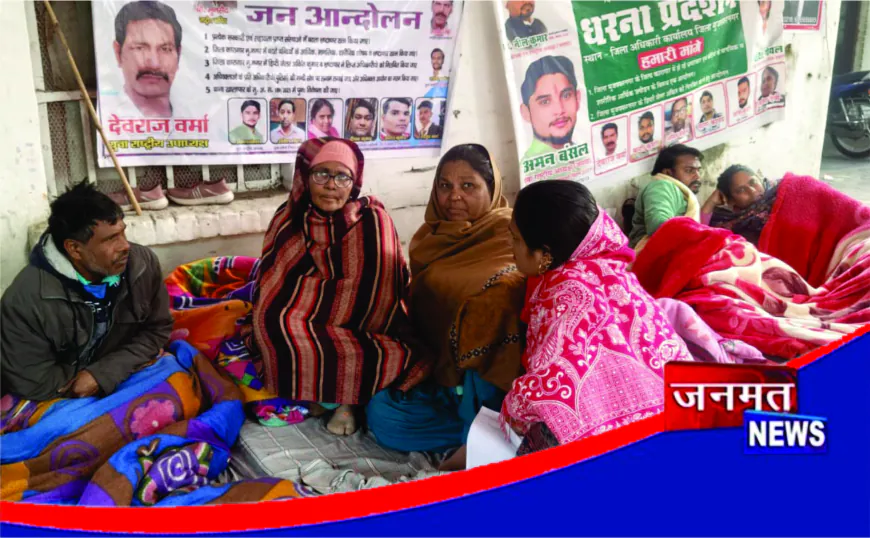 पोक्सो की धाराएं हटाने के विरोध में परिवार का 11 दिनों से धरना, न्याय की मांग