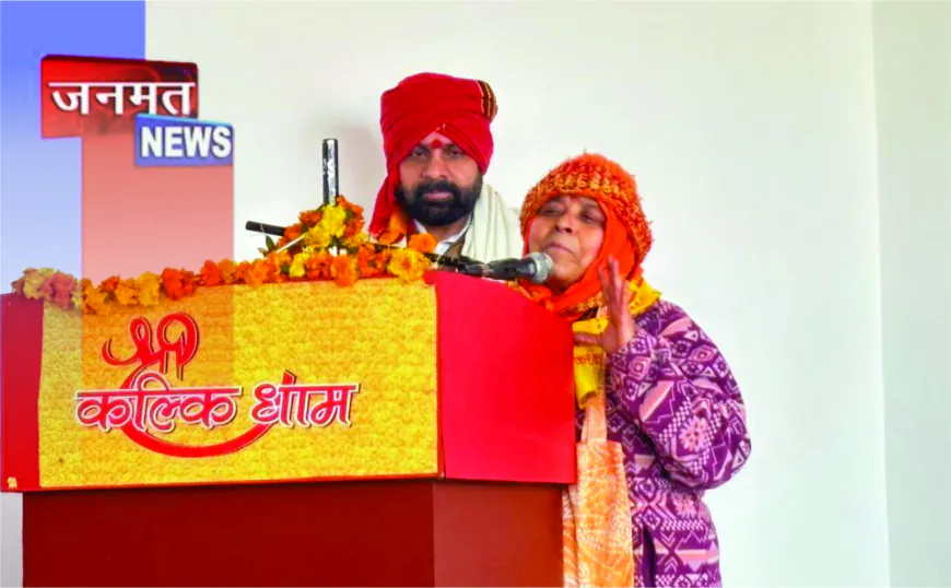 सनातन संस्कृति संपर्क यात्रा का संभल में भव्य समापन, अमेरिका से आए संतों का हुआ जोरदार स्वागत