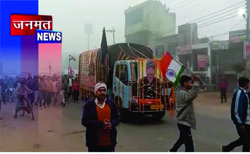 जम्मू-कश्मीर में शहीद हुए सीआरपीएफ सब-इंस्पेक्टर कमलेश पाल का राजकीय सम्मान के साथ किया गया अंतिम संस्कार, गांव में उमड़ा जनसैलाब