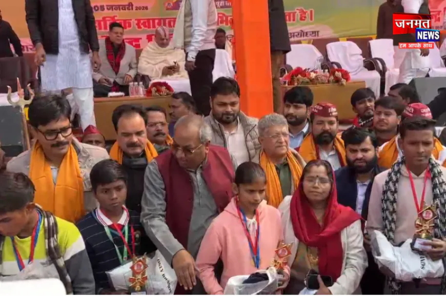 अयोध्या: स्व. बाबू प्रभात सिंह की पुण्यतिथि पर सेवा व सम्मान का आयोजन, वितरित किए 20 हजार कम्बल