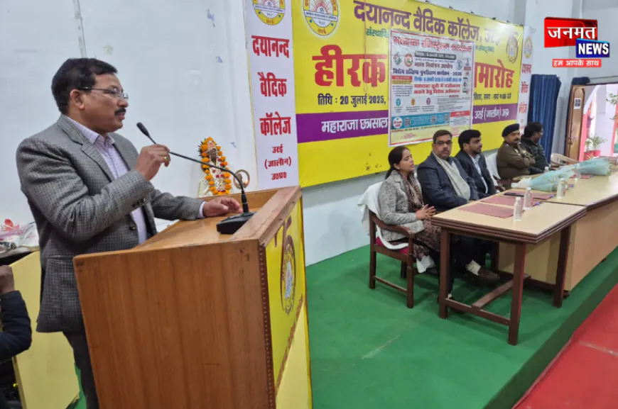 उरई: लोकतंत्र की मजबूती की ओर कदम, SIR अभियान का शुभारंभ; युवा मतदाताओं से नामांकन की अपील