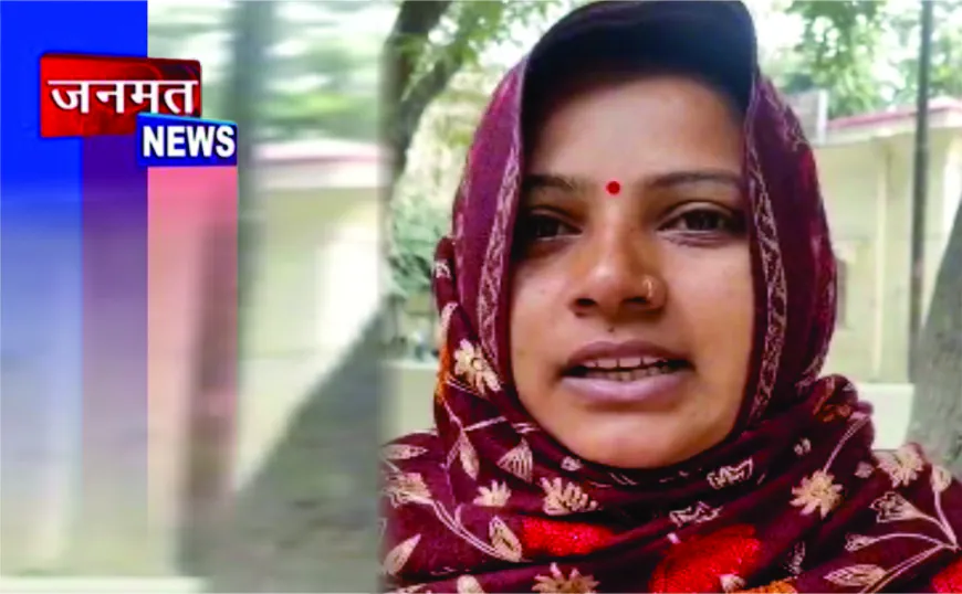 पीड़ित महिला को न्याय से वंचित, कागजों तक सीमित रह गईं सरकारी योजनाएं — प्रशासन की संवेदनशीलता पर सवाल