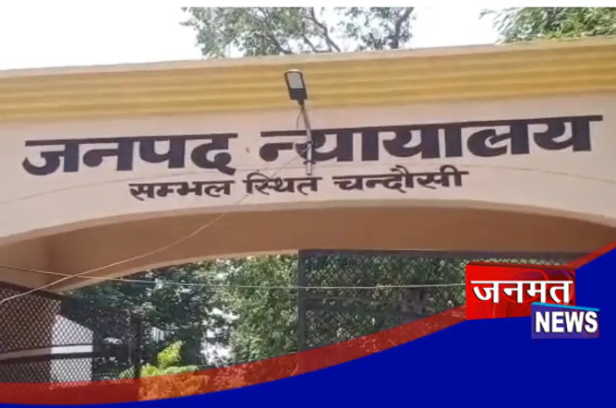 संभल: मस्जिद-मंदिर वाद की सुनवाई टली,  24 फरवरी को होगी अगली सुनवाई