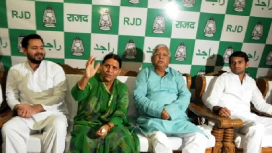 लैंड फॉर जॉब में मामले में लालू परिवार सहित 46 लोगों पर आरोप तय, 52 आरोपी बरी