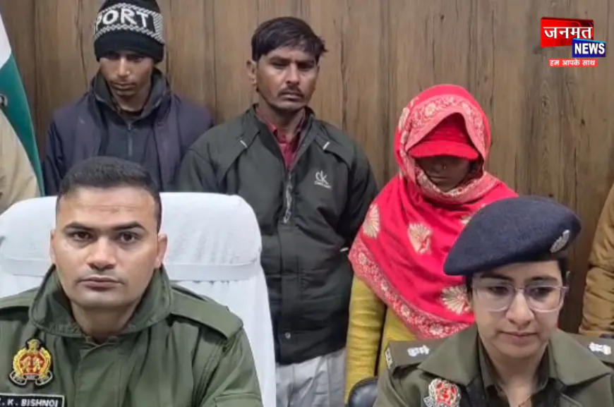 संभल: चर्चित सनी हत्याकांड का खुलासा,पत्नी ने प्रेमी और भाई के साथ मिलकर की हत्या; तीनों गिरफ्तार