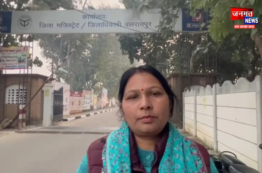 बलरामपुर में सपा विधायक पर जबरन जमीन कब्जाने का आरोप, पीड़ित महिला ने लगाई न्याय व सुरक्षा की गुहार