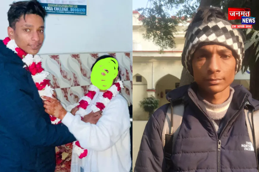 मुजफ्फरनगर: लिव-इन रिलेशनशिप में रह रही युवती के अपहरण व हत्या की आशंका, SSP से शिकायत