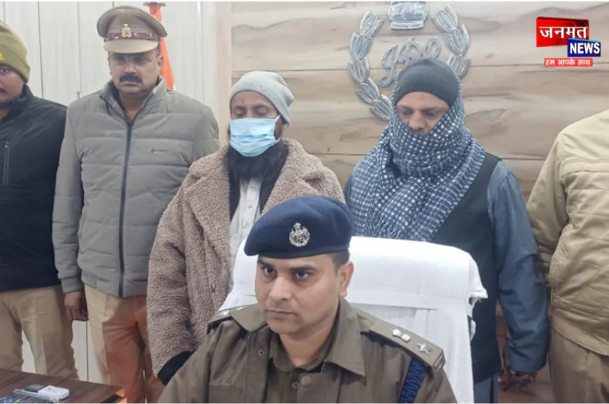 बलरामपुर: सरकारी धन का गबन करने के आरोप में दो अरेस्ट, पूर्व में सात की हो चुकी है गिरफ्तारी