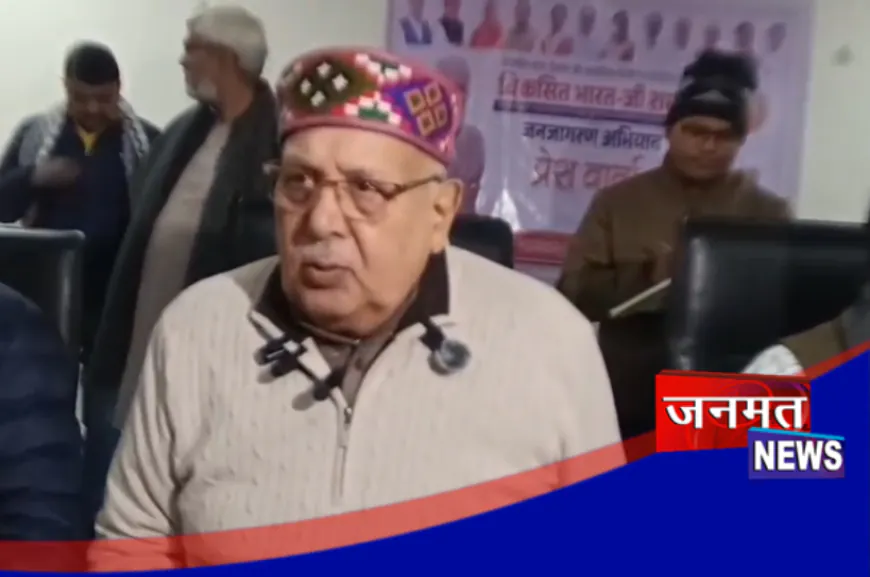 अयोध्या: प्रभारी मंत्री ने बताईं जी राम जी बिल की खूबियां, रोजगार गारंटी के दिन व कार्यों का दायरा बढ़ा