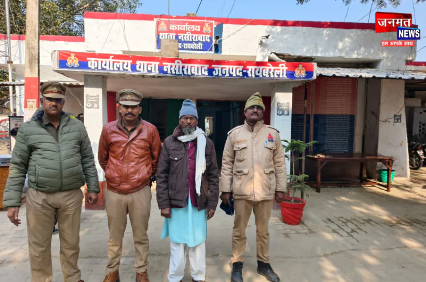 रायबरेली में अंधविश्वास के खिलाफ पुलिस का अभियान, फर्जी बाबा गिरफ्तार; लोगों को भ्रमित करने का आरोप