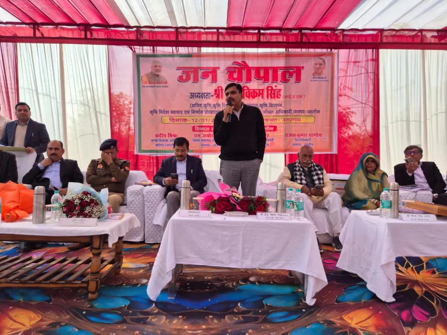 ग्राम उसरगांव में जन चौपाल, नोडल अधिकारी ने योजनाओं का किया सत्यापन व लाभार्थियों से लिया फीडबैक !