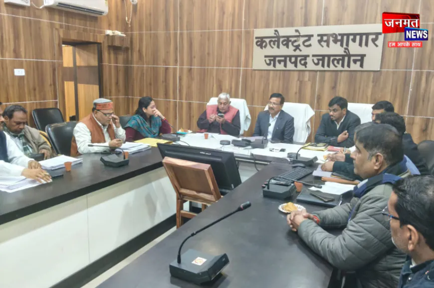 उरई: SIR के तहत दावे-आपत्तियों की समीक्षा, DM की अध्यक्षता में राजनीतिक दलों संग बैठक सम्पन्न