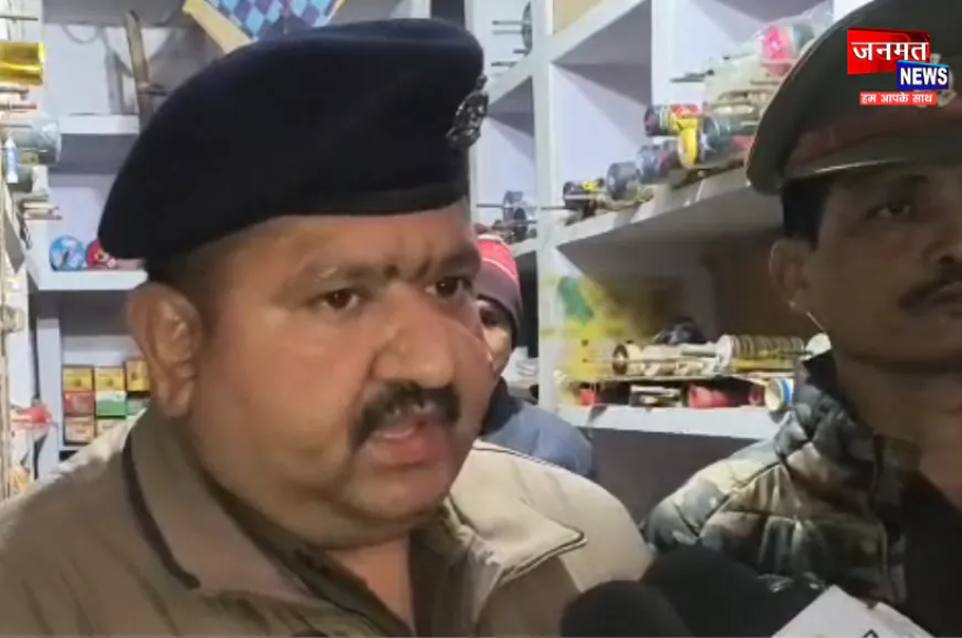 अयोध्या: मकर संक्रांति पर चाइना मांझे की बिक्री व इस्तेमाल पूरी तरह प्रतिबंधित, दुकानों पर की छापेमारी