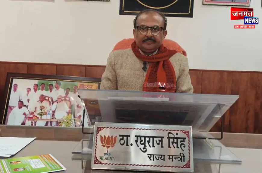 अलीगढ़: दर्जा प्राप्त मंत्री रघुराज सिंह का विवादित बयान- देशद्रोही है सलमान खान, चला जाए पाकिस्तान