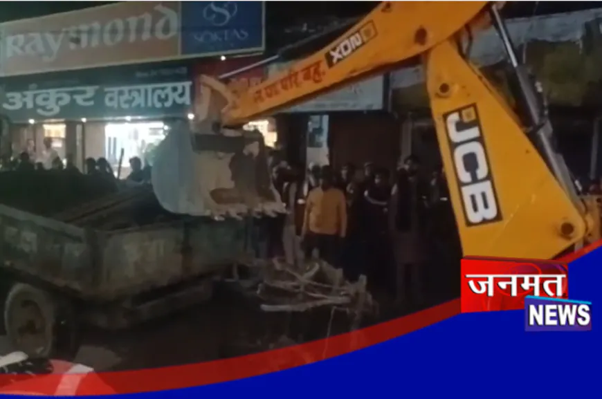 बहराइच नगर पालिका का बड़ा एक्शन, जाम की समस्या से निजात दिलाने के लिए अपनाया सख्त रुख