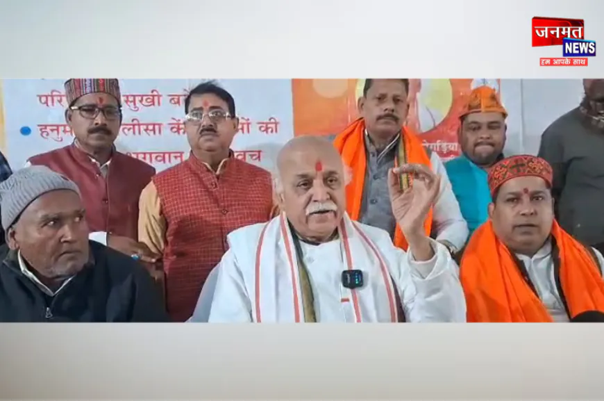 बांग्लादेश में हिंदुओं की हत्या के मामले में दखल दे सरकार: बहराइच में बोले प्रवीण तोगड़िया