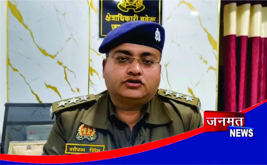 घरेलू कलह बना खूनी वारदात की वजह: डायल 112 में तैनात सिपाही ने पत्नी व बेटी पर किया हमला, बेटी की मौत