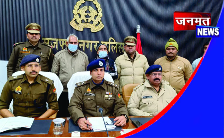 पुलिस की बड़ी कार्रवाई: 28 लाख की ठगी करने वाले दो शातिर गिरफ्तार, 10.50 लाख नकद बरामद