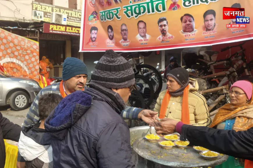 मुजफ्फरनगर: मकर संक्रांति पर अखिल भारत हिंदू महासभा ने किया खिचड़ी प्रसाद का वितरण, बड़ी संख्या में पहुंचे श्रद्धालु