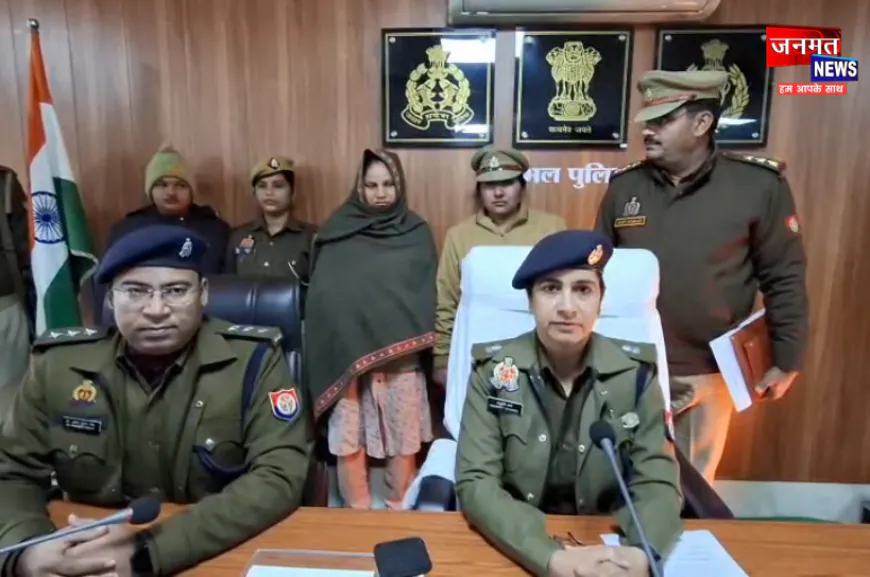 संभल: बैंक से निकले 1.60 लाख की चोरी का खुलासा, 50 हजार के साथ महिला आरोपी गिरफ्तार