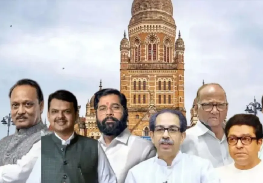 महाराष्ट्र नगर निकाय चुनाव: शुरुआती रुझानों में महायुति का दबदबा ; BMC, पुणे व नागपुर में बड़ी बढ़त