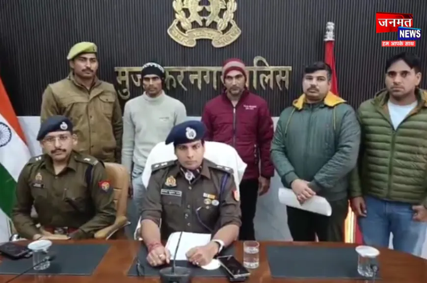 मुज़फ्फरनगर में साइबर स्लेवरी रैकेट का भंडाफोड़, नौकरी के नाम पर युवाओं की अंतरराष्ट्रीय तस्करी