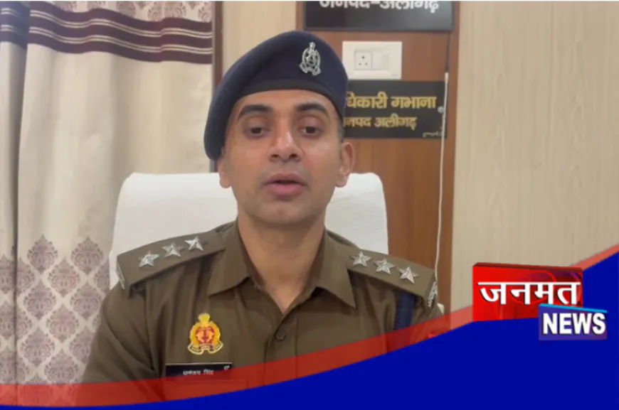 अलीगढ में कोहरे का कहर: कई वाहन आपस में टकराए, 10 लोग घायल; तीन रेफर