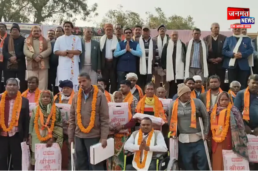 प्रतापगढ़: ममतामई माता शांति देवी सद्भावना सम्मान समारोह का आयोजन, 55 दृष्टिबाधित सम्मानित