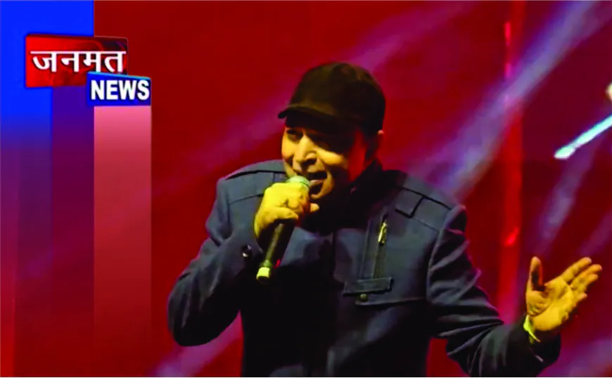 एटा महोत्सव में बॉलीवुड नाइट ने बांधा समां, अल्ताफ राजा व दीक्षा अग्निहोत्री की प्रस्तुति पर झूमा जनसैलाब