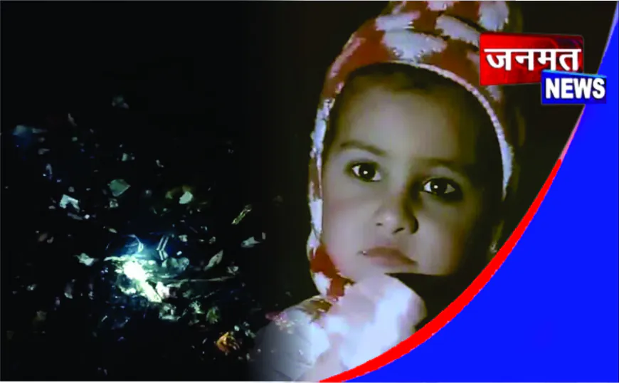 औरैया में दर्दनाक हादसा: तीन वर्षीय मासूम की तालाब में डूबने से मौत, गांव में शोक की लहर