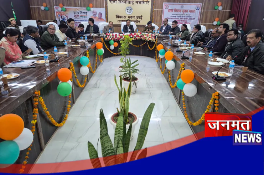 उरई में आवास योजनाओं की प्रगति पर जिलाधिकारी सख्त, लापरवाही पर नोटिस व प्रतिकूल प्रविष्टि के निर्देश